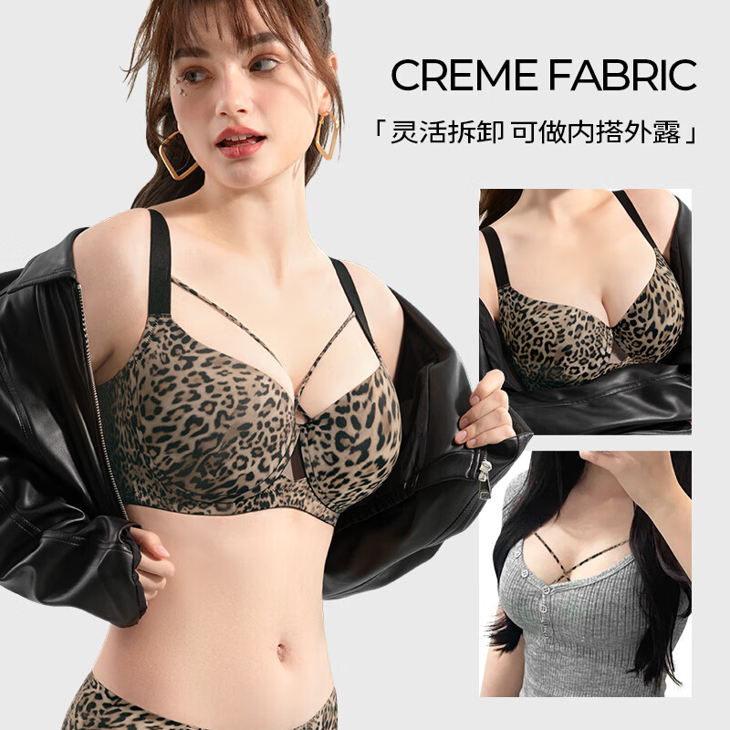 糖粒豹纹无痕内衣女大胸显小薄款大码胖mm聚拢收副乳防下垂文胸罩 豹纹色 85D