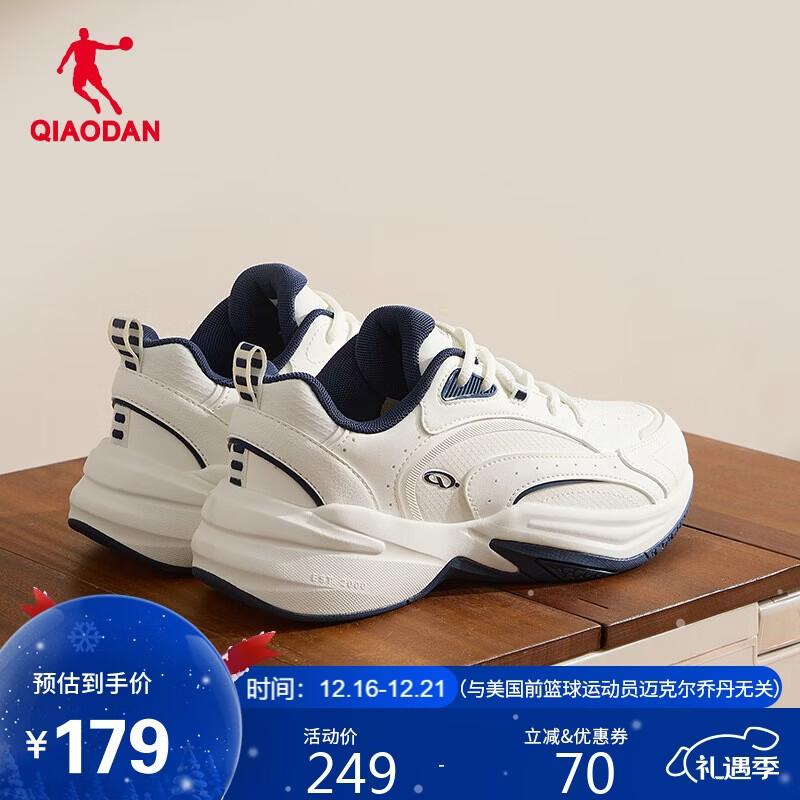 乔丹源生休闲鞋女鞋2025潮流网球鞋革面防水运动鞋白色老爹鞋子女
