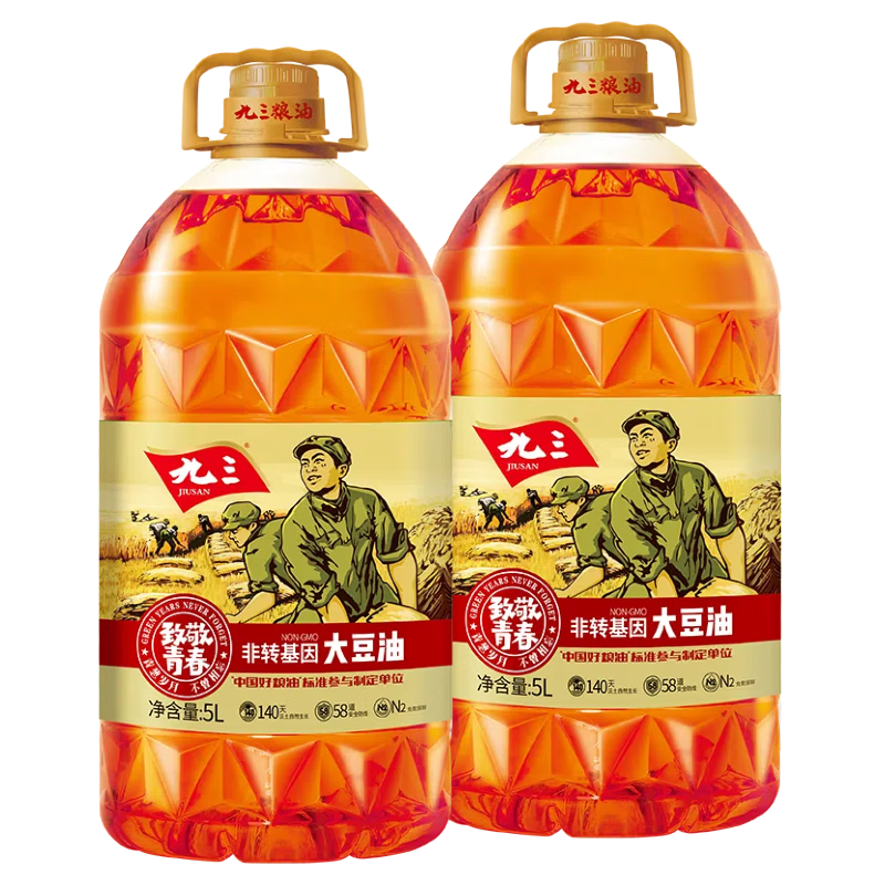 九三非转基因 三级大豆油5L*2 致青春系列 食用油