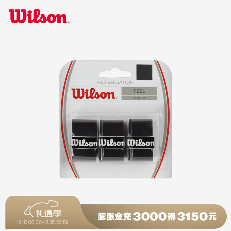 ����ʤ��Wilson���ٷ����������������������������͸������רҵճ���ֽ� WRZ4010BK-��ɫ-ճ�� 59Ԫ