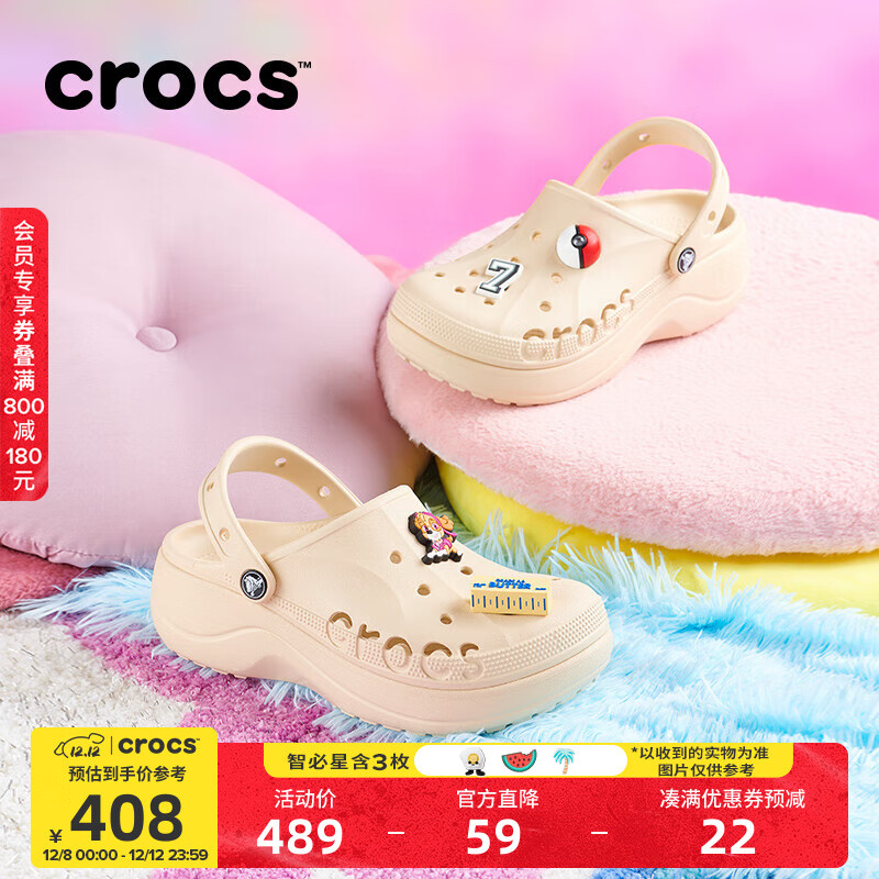 CROCS卡骆驰贝雅云彩女士洞洞鞋户外休闲鞋|208186 冬日白-11S(含智必星) 36 /37(230mm)