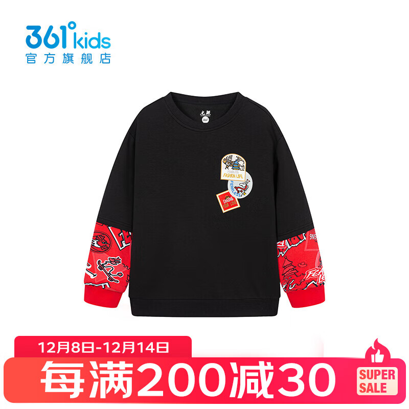 361°【商场同款】童装男童套头卫衣年春季新款中大童卫衣 经典黑 170