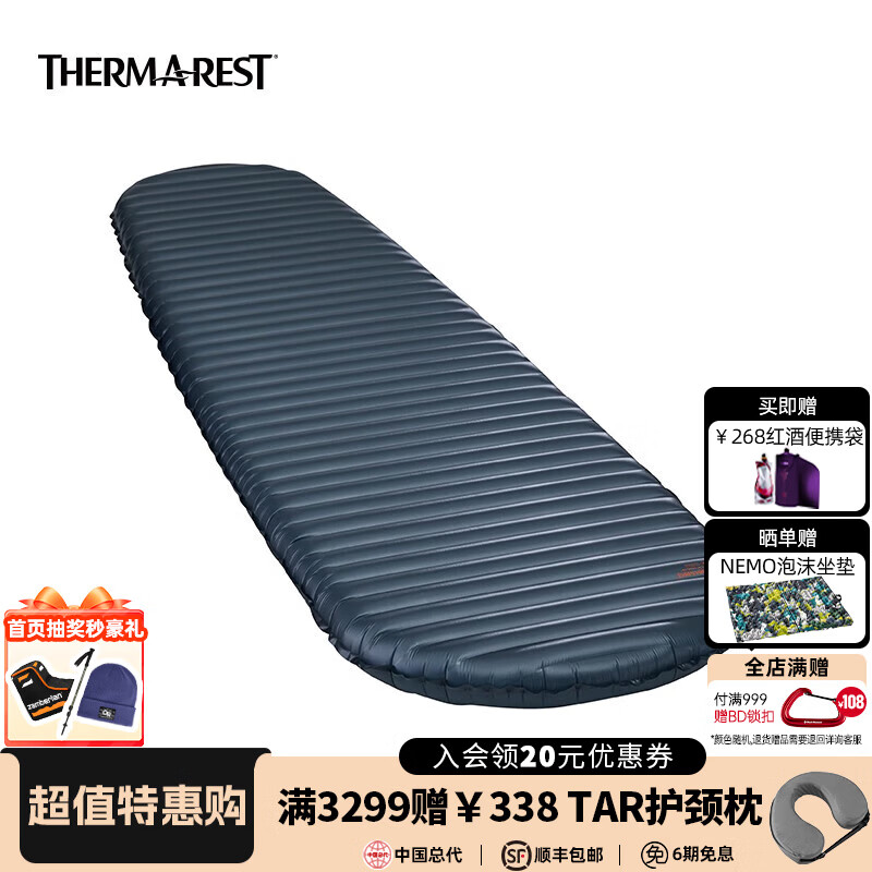 THERM-A-REAT輕量防潮墊戶外露營睡墊NeoAir超輕充氣墊13248 大碼（340克，64*196cm)