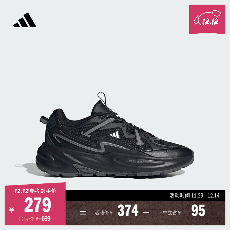 adidasЬOZWAVE SURGE 2.0صϵЬϴ˹˶   ɫ// (ƫƼС0.5)   36 279Ԫ