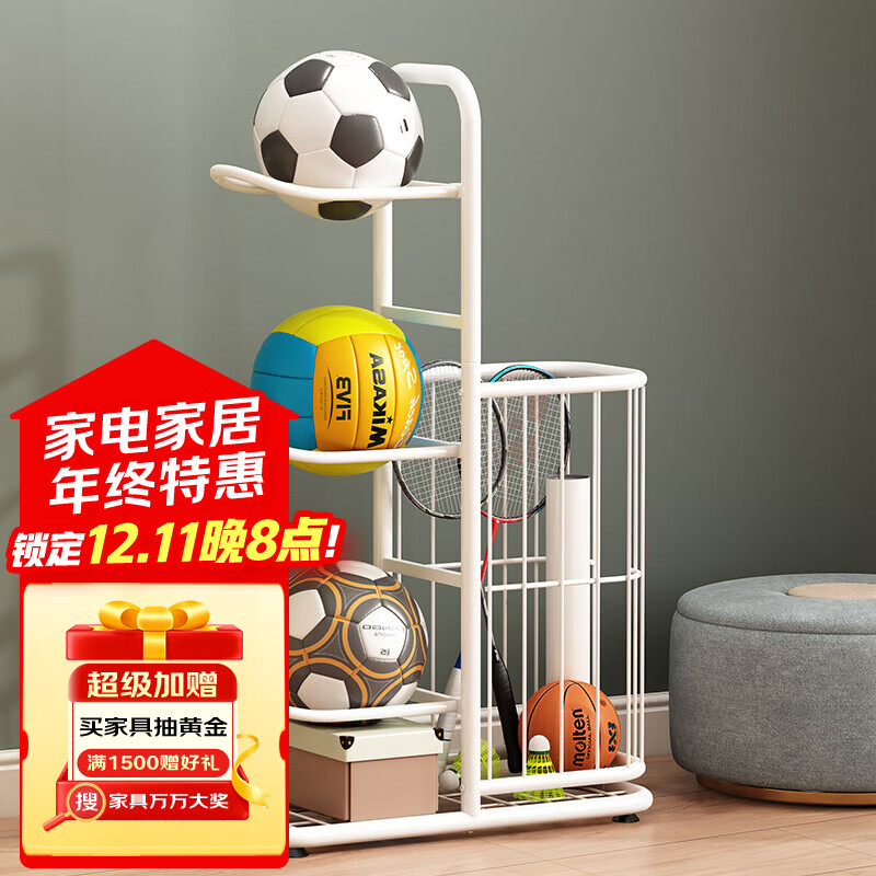 蜗家篮球收纳架家用室内足排球架羽毛球收纳筐儿童篮球架球类置物架子
