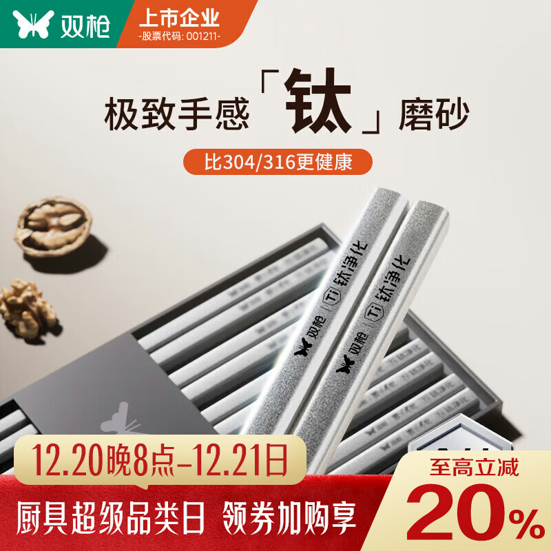 ˫ǹ�ѽ�������ֿ��� ���øߵ�������ù��������̲;���װ5˫װ 17.95Ԫ