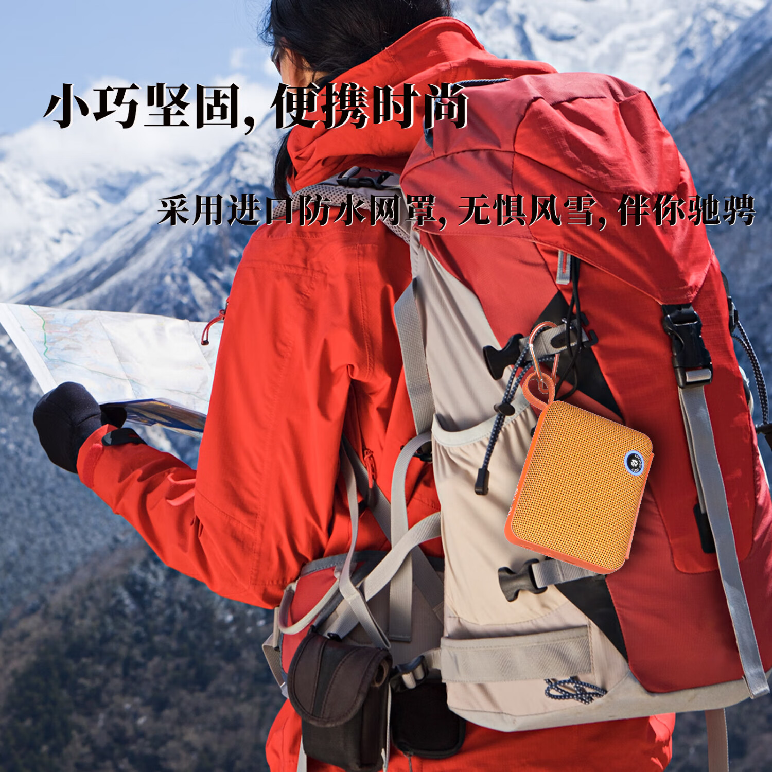 AUDIO FANTASY旗舰款BP26蓝牙音箱 | IP68防尘防水+蓝牙5.3芯片 | FM收音+智能LED屏显 BP26橙色（呼吸灯）