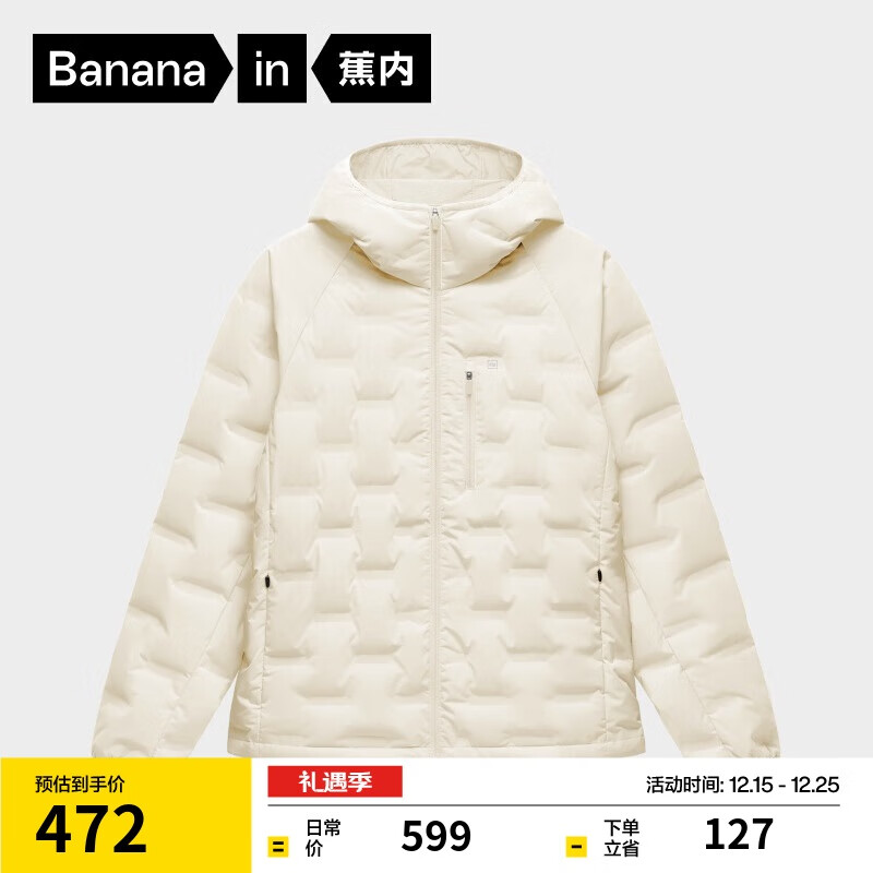 蕉内氢气502Air女士防风连帽拼色轻薄羽绒服保暖防风外套通勤防寒夹克