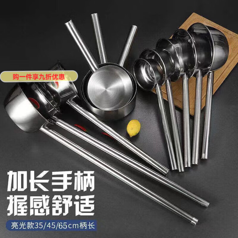 GIOIO特厚精焊不锈钢水勺水舀不锈钢长把水瓢长柄汤勺工业加长柄水漂 精焊12cm*35长