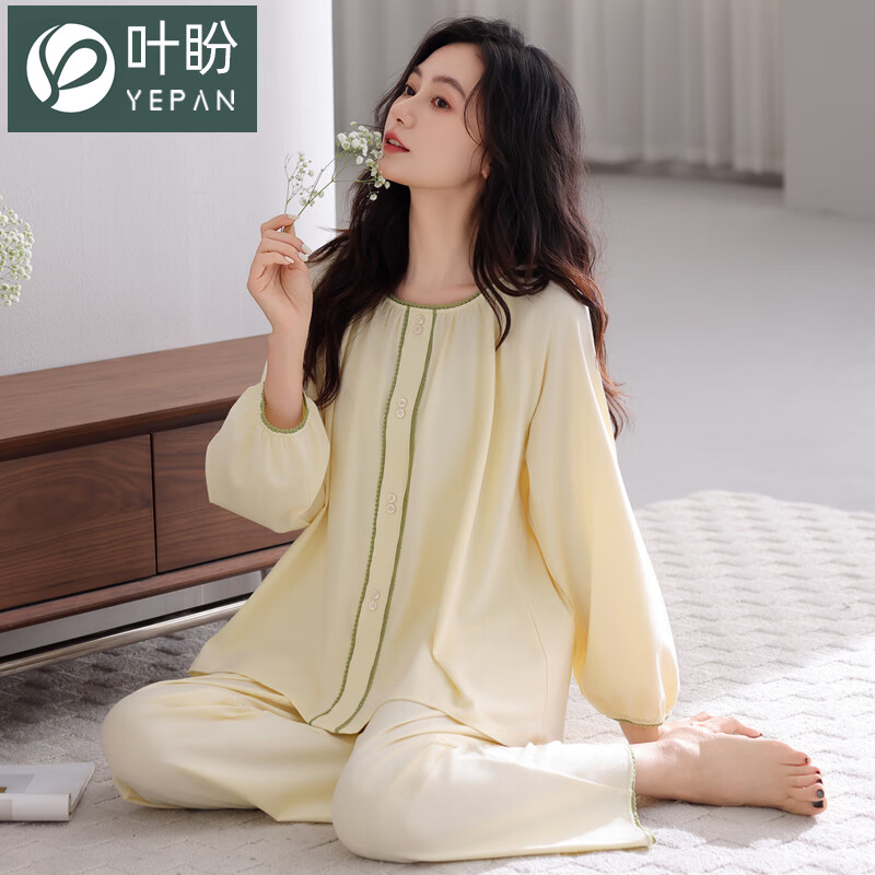 叶盼（yepan）【柔软】莱卡纯棉睡衣女长袖春秋季宽松大码可外穿女士家居服套装 86465-香草杏 M (160) ：建议80-100斤穿着