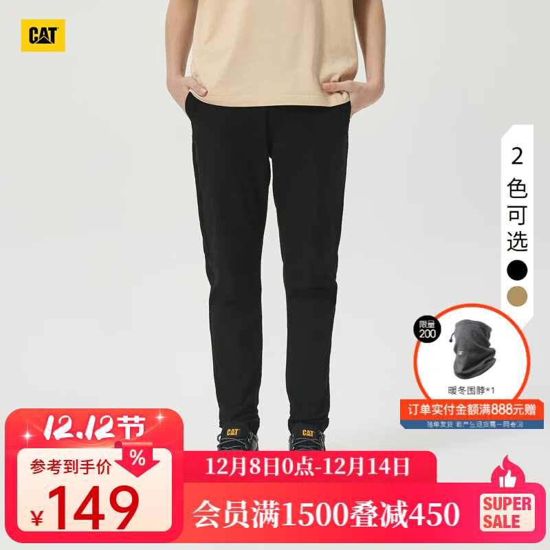 CATƷʿLogoսſɾٴװ ɫ 29 123.5Ԫ