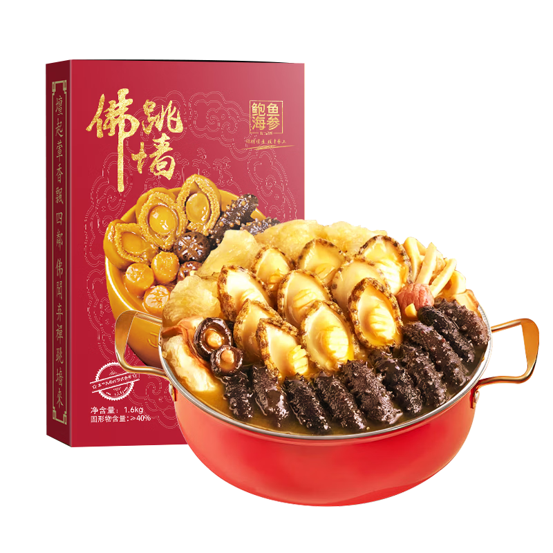 �����򣺼������� ����ǽ 1.6kg ʮ��ʮ������֭ ���ȼ�ʳ Ԥ�Ʋ��� ����� �������    37.6Ԫ(����ȯ�����׹�)