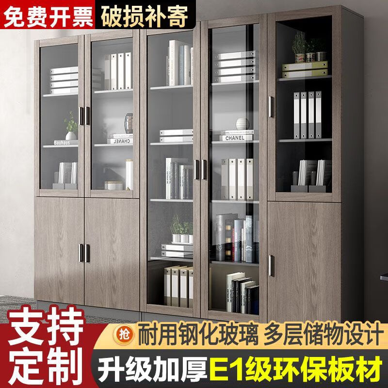 欣慕雅文件柜木质储物柜落地资料柜档案柜家用带玻璃门收纳柜办公室柜子 加厚加固【B款轻奢白】 自行安装【可开发票】