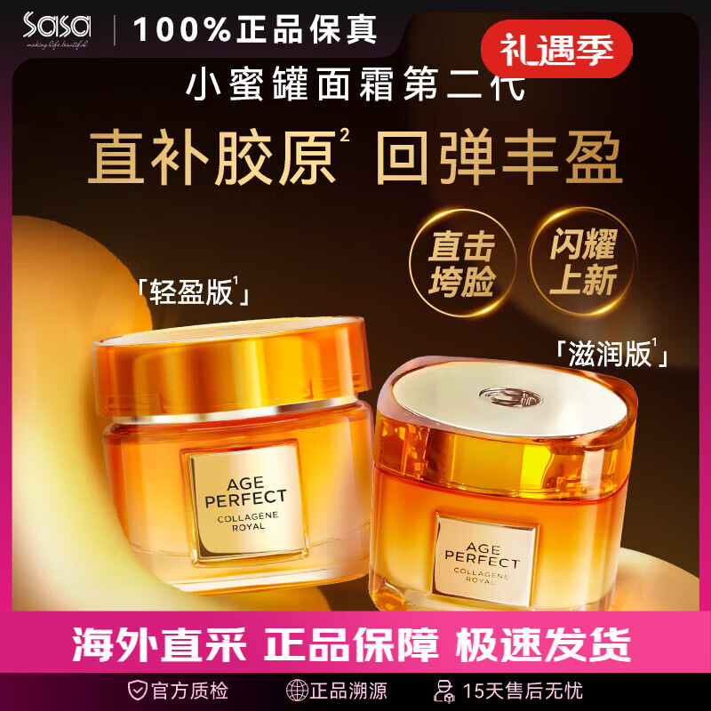 ���ڲ�����ŷ���ţ�LOREAL��С�۹���˪ Ůʿ�������ջ���������˪��ɫ������˪���˽����� С�۹�2.0������棩 60ml