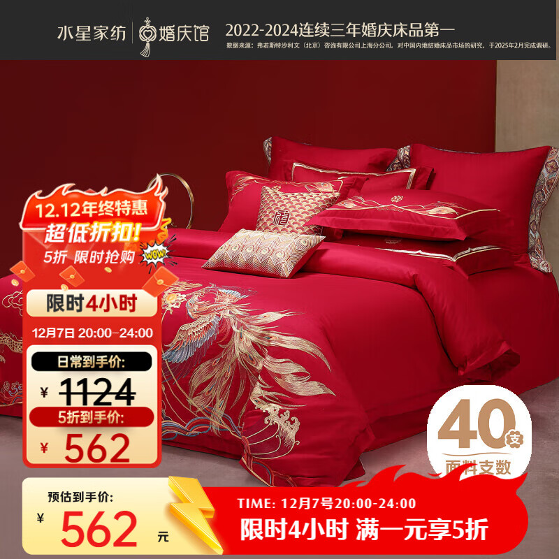 ˮǼҷĽ鴲ļ״100%ɫ촲»1.8mҾӹ 562Ԫ