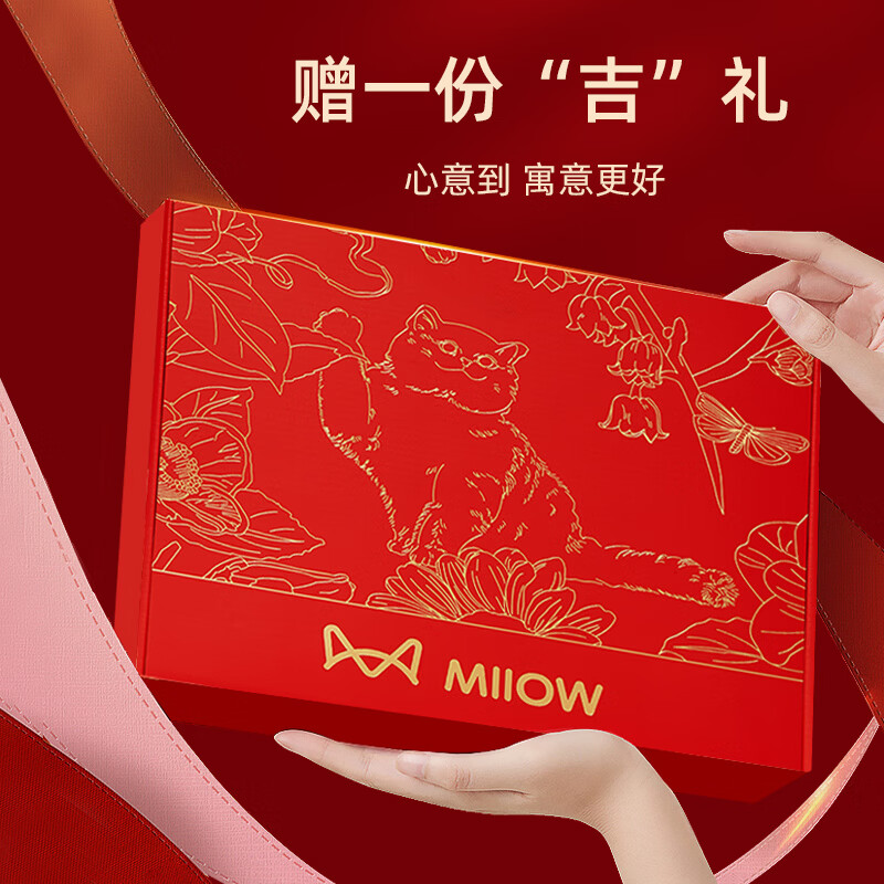 猫人儿童无痕保暖内衣套装秋冬2026马年男女童本命年红色秋衣秋裤 中国红-男童款袋装 130