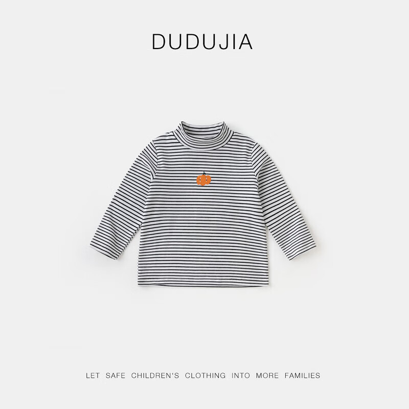 嘟嘟家儿童长袖T恤秋季宝宝半高领打底衫男童卡通上衣秋款女童童装洋气 黑白系条纹 90