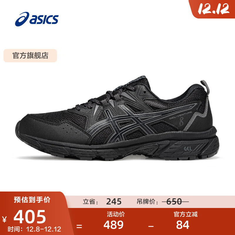 ɪʿASICSܲЬЬԽҰ͸˶ЬĥץЬ GEL-VENTURE 8 ɫ/ɫ 40.5 405Ԫ