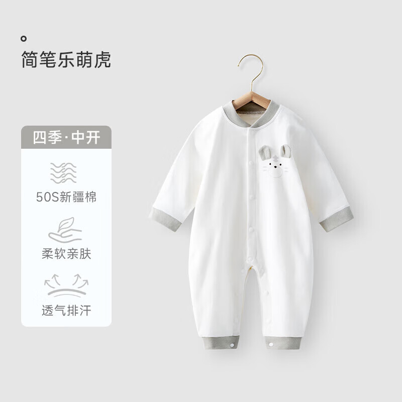 贝肽斯婴儿衣服清仓四季薄款护肚婴儿连体衣男童女童婴儿衣服 简笔乐萌虎-中开扣 73cm