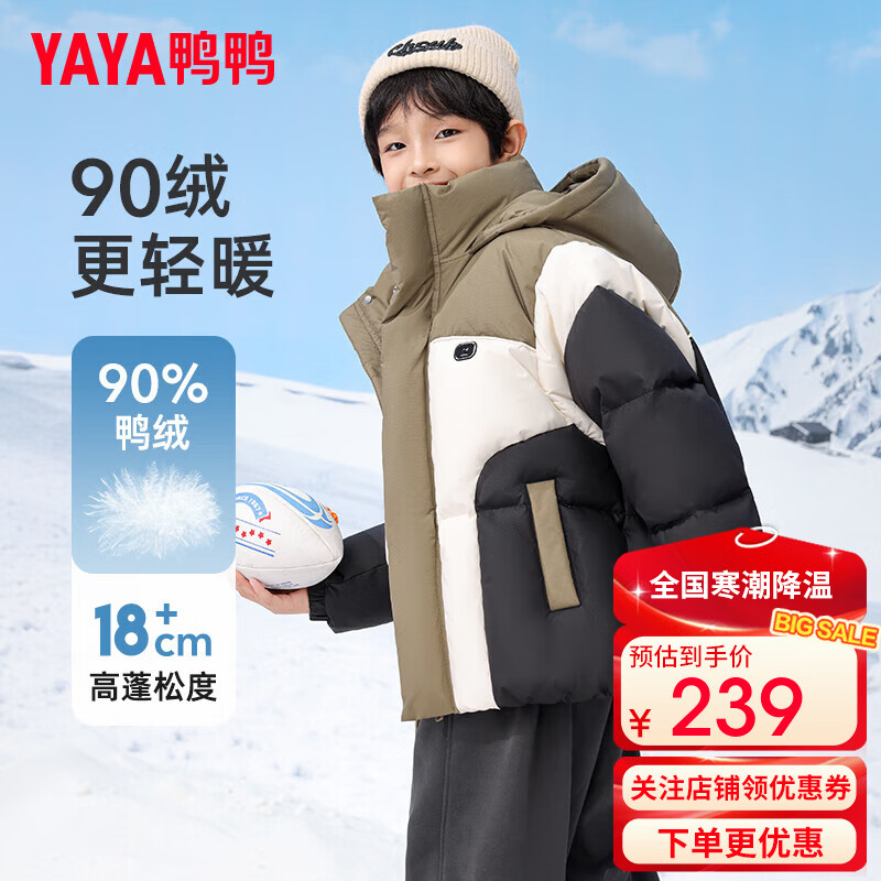 鸭鸭儿童羽绒服男童2024新款短款连帽加厚冬装中大童学生外套GM 绿色 150