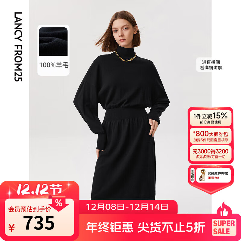 朗姿【尖货补单】纯羊毛法式气质长袖小黑裙新款黑色针织连衣裙女收腰 中灰色 S