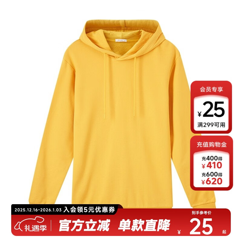 美特斯邦威纯色卫衣男连帽新款秋季潮流休闲打底帅气基础款衣服男 实样暖黄 S 165 88A