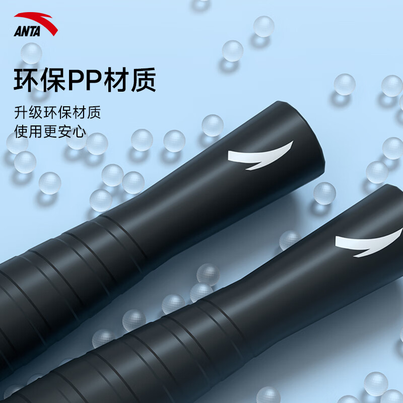 安踏跳绳健身减肥运动大人竞速学生中考专用成人女燃脂专业绳子 雅黑