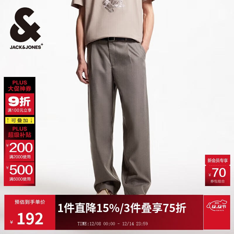 ܿˡ˹JACK&JONES Դѹ޺֯ɳٴпп225114014 171.4Ԫ