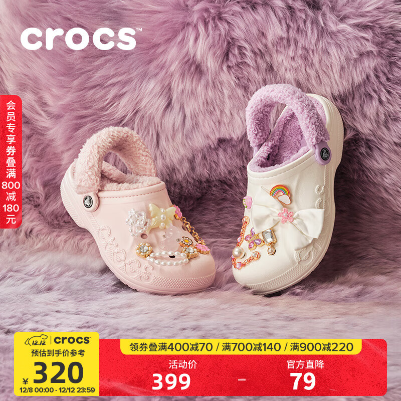 CROCS������ﶬ��Ʒ����Ь�ﶬ����Ь����ů��ů��|206633 ���-6PI(�������һ��) 36 /37(220mm)392.5Ԫ����196.25Ԫ/����