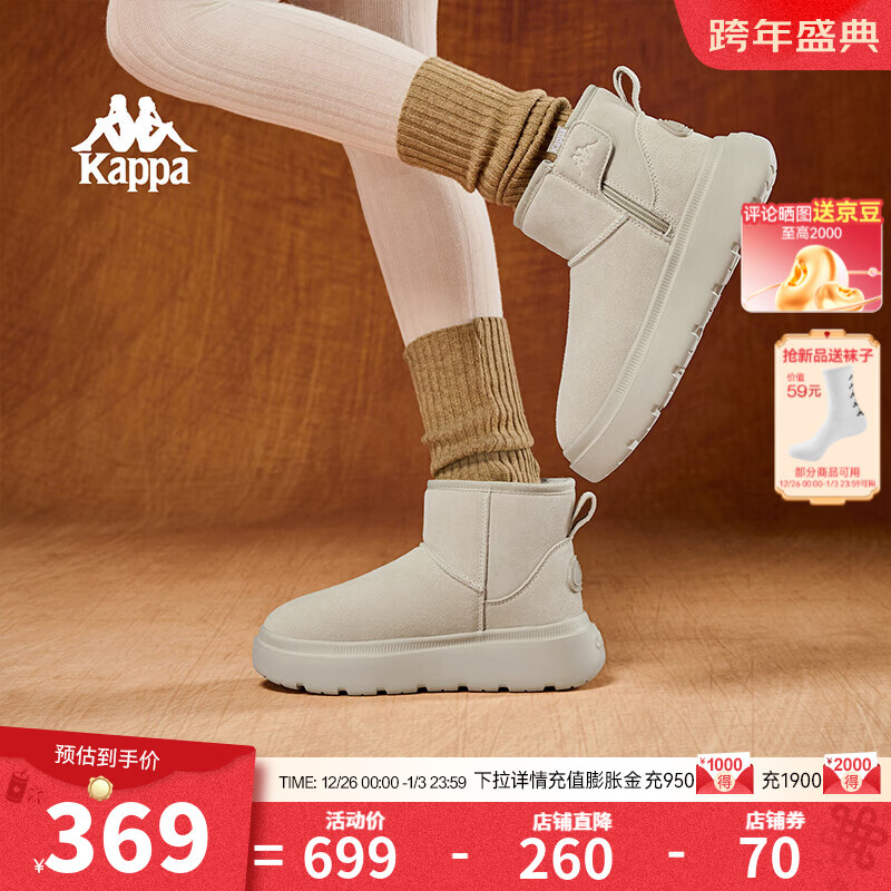 卡帕卡帕女鞋户外加绒雪地靴女2025冬季新款厚底棉鞋软底保暖休闲鞋女 灰卡其 37