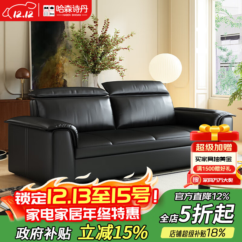 哈森诗丹广东佛山可折叠沙发床一体两用小户型客厅新款猫抓皮沙发可睡觉 外径:1.38m(无储物)可调节头枕 高弹海绵款(加厚猫抓皮)