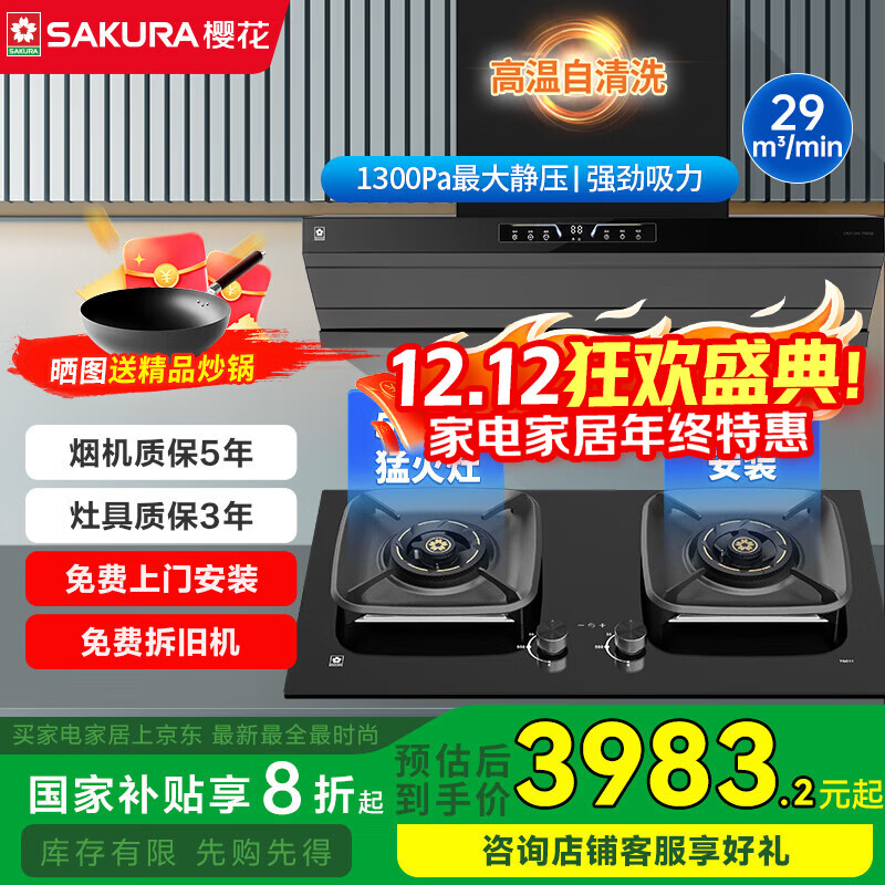 (�ٷ�)ӣ������29?������1300Paǿ��ѹ������������������������ǿ�ֱ����Ƶ TKE02+TGC11��װ��Ȼ���������� 3943.37Ԫ