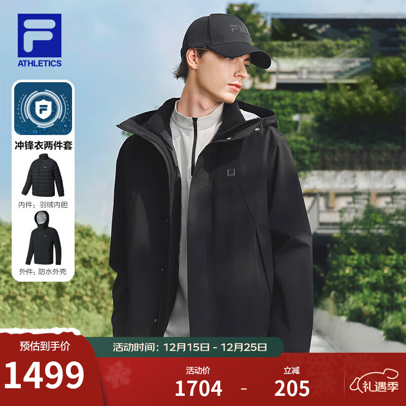 FILA 斐乐官方男女款呼吸壳冲锋衣两件套25冬新款户外三合一外套 正黑色-BK M 170/92A/M