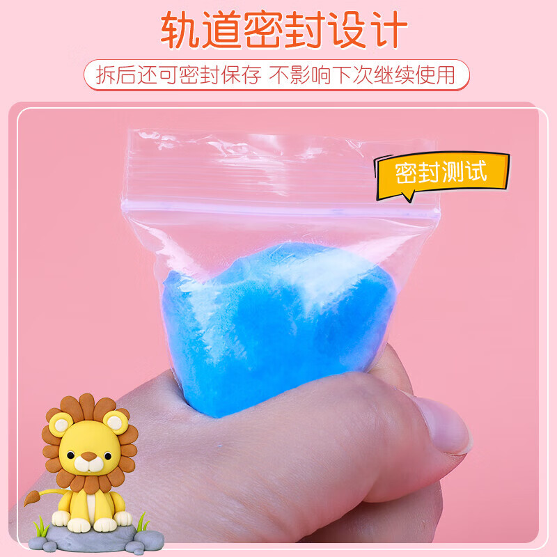 真彩(TRUECOLOR)超轻粘土儿童幼儿园安全无味橡皮泥补充装12色24色36色手工制作diy材料黏土小学生太空彩泥文具 【袋装】36色超轻粘土