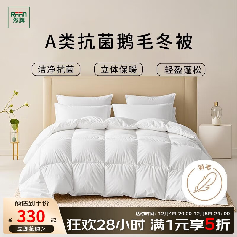 ȻTTC׶ëо ˫˼Ӻů Լ4 200x230cm ɫ 329.5Ԫ