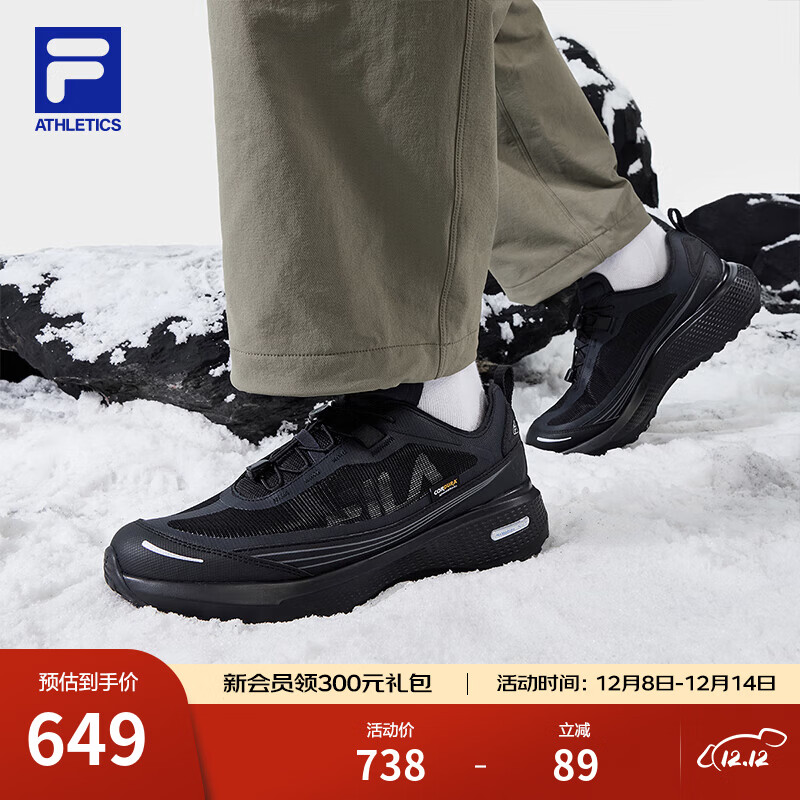 斐乐（FILA）黄景瑜同款官方柔云3+户外鞋男鞋2025新款越野跑鞋全地形运动鞋 黑/骏马黑-BB 42