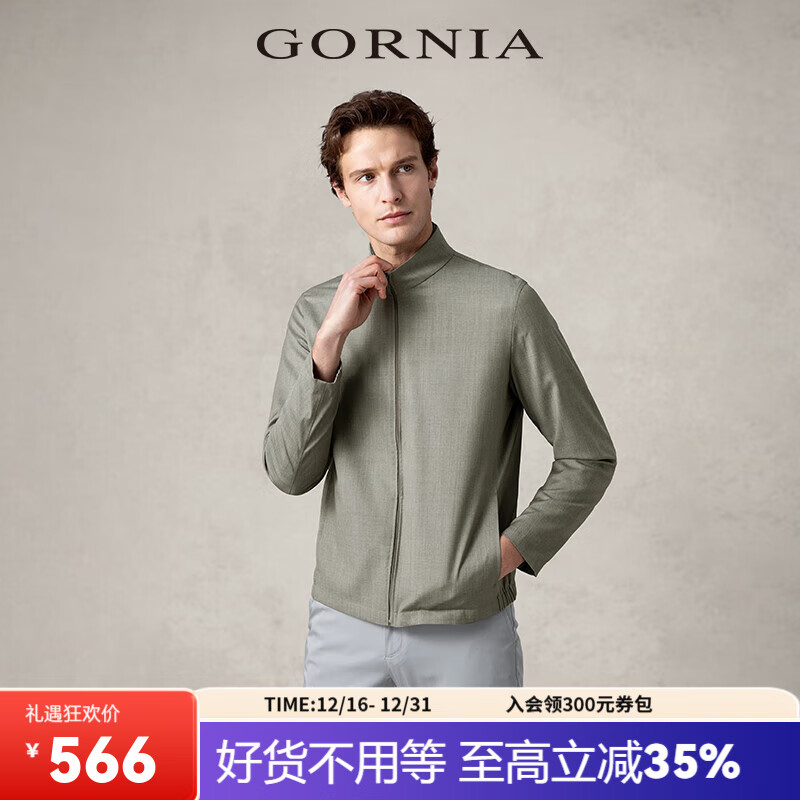 格罗尼雅（GORNIA）男士夹克舒适100%纯羊毛休闲风立领商务通勤纯色经典短款中年外套 米咖色 2XL