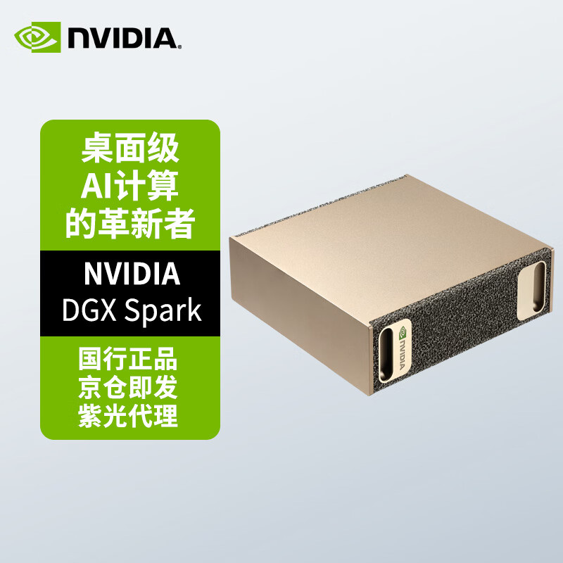 Ӣΰ�NVIDIA��DGX Spark AI 4TB ����ϵͳ 32834.01Ԫ