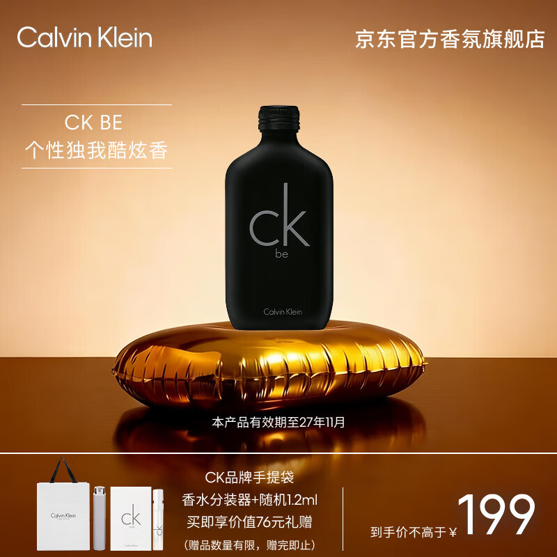 Calvin Klein ���ױ����Ե���ˮ100ml ������������Ů������ 179Ԫ