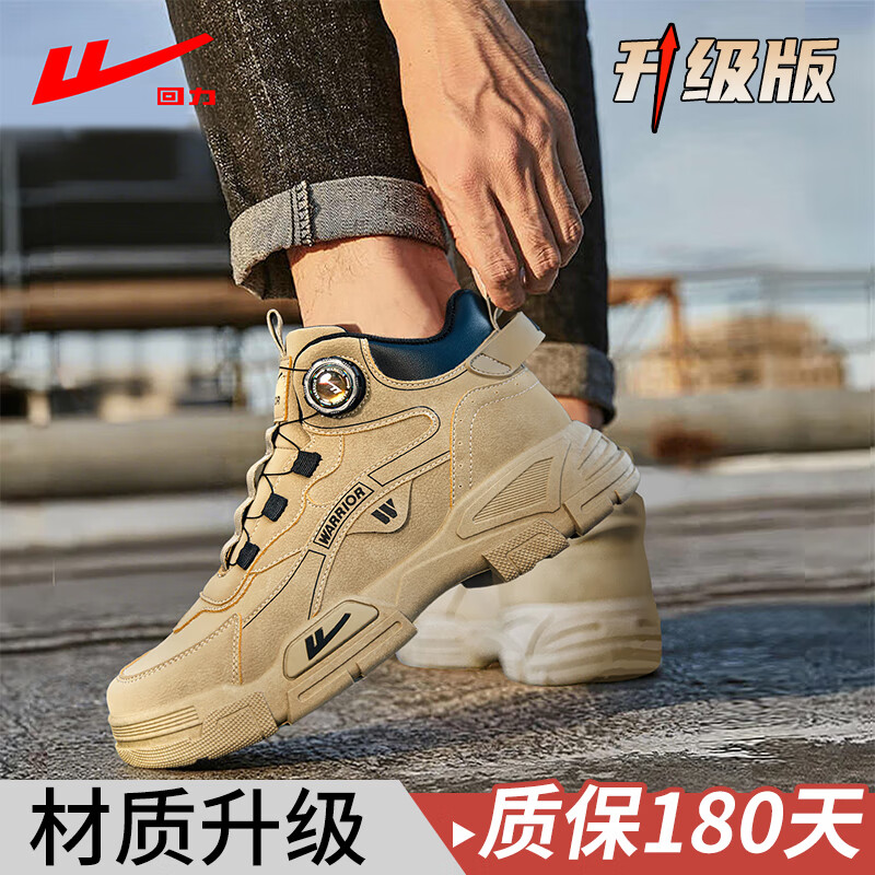 回力马丁靴男2026新款高帮厚底工装靴春秋透气男鞋增高户外徒步登山鞋 卡其色【升级款】 44