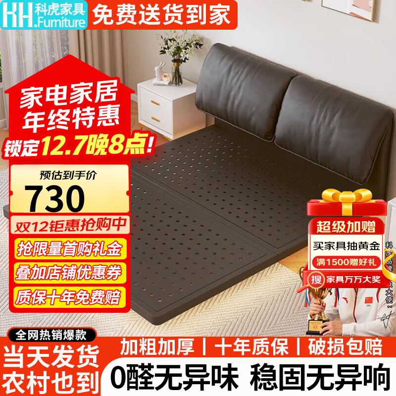 科虎悬浮床主卧大床双人床大象耳朵床铁艺床1.8x2米 奶油白·软包床头 180*200cm