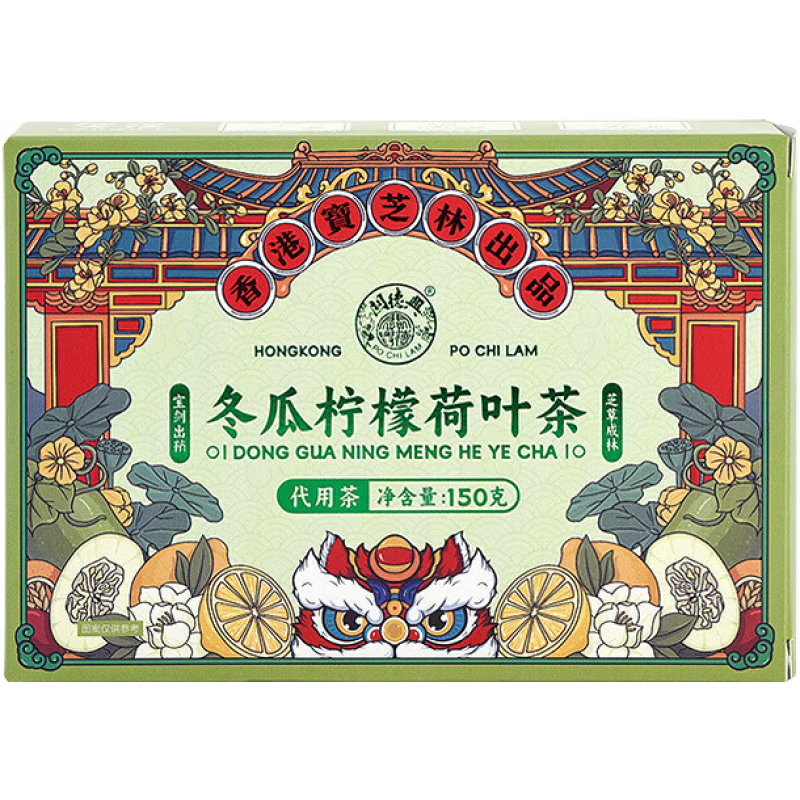 寶芝林冬瓜檸檬荷葉茶可搭決明子養(yǎng)生茶包獨立袋裝重瓣紅玫瑰花茶150g 1盒(30袋)體驗裝