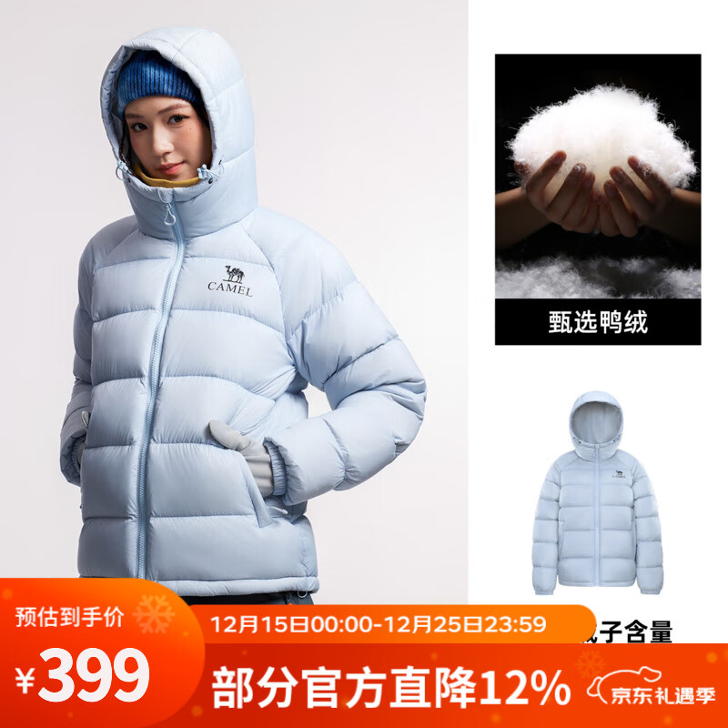 骆驼（CAMEL）户外羽绒服秋冬新款高蓬防风保暖抗静电大朵鸭绒面包服七夕礼物 远山蓝，男女同款，A35WR28002 S