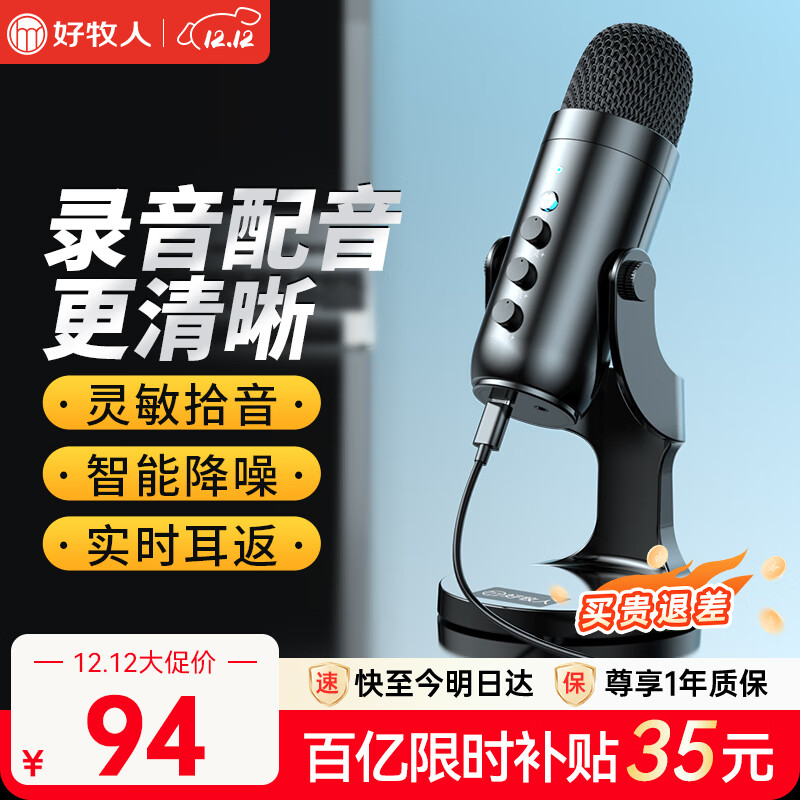  ¼豸ֱ˷USBʼǱ̨ʽͲKϷרҵYYƵ ɫUSBרá-Բ֧ܿ 109Ԫ