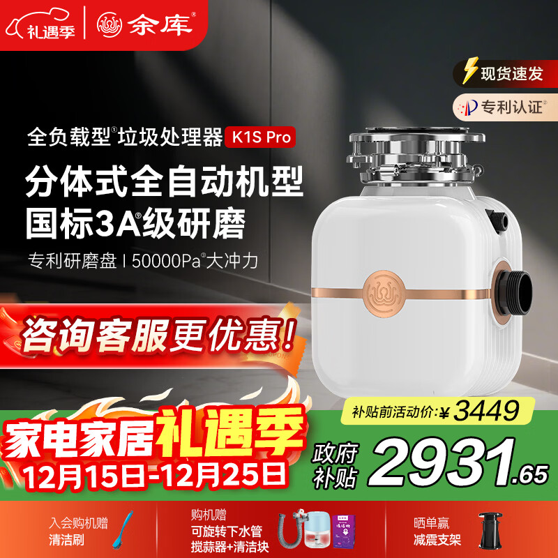 ���K1SPRO���ܱ�Ƶ����������ȫ�Զ���ˮ���ó���������ˢ�������� 3299Ԫ