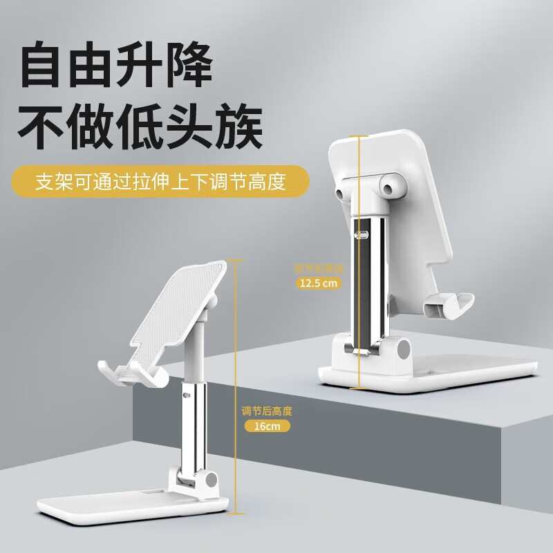 菲尔克【现货直发】 手机支架桌面网红上网课多功能可折叠便携伸缩升降 T9【火暴款支架-可伸缩】丨灵活挂钩-雪夜黑