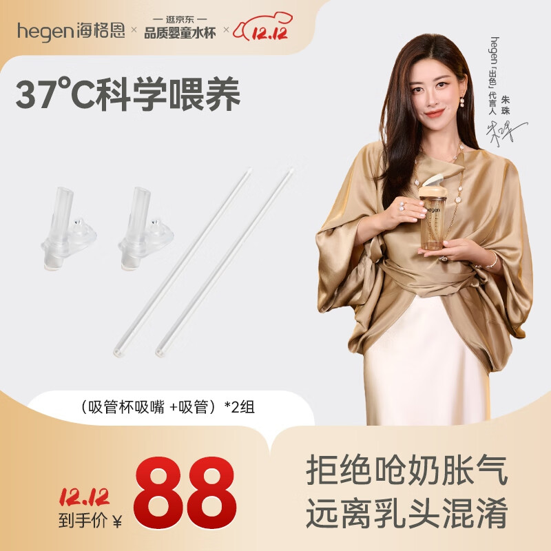 HEGENܱͯͨ1-3ֱˮ 78Ԫ