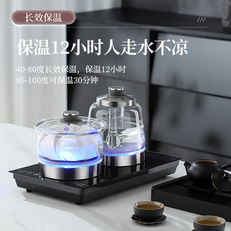 至异纯钛23x37薄边嵌入式全自动双上水壶电热烧水壶泡茶台一体电茶炉飞边22x36开孔两边加水煮茶炉 1.2L 【纯钛】两边双上水消毒款 23x37CM