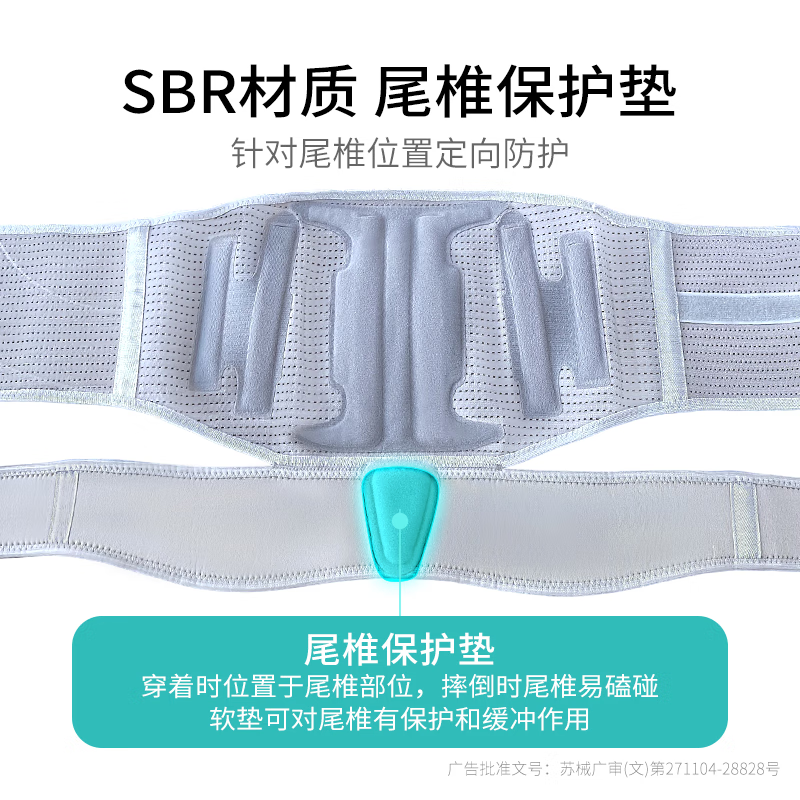 温拿红光按摩热敷护腰带医用腰椎间盘突出腰托久坐尾椎骶骨盆一体支撑 第6代加宽加强护腰:红光按摩热敷款 2XL码 （170-200斤）