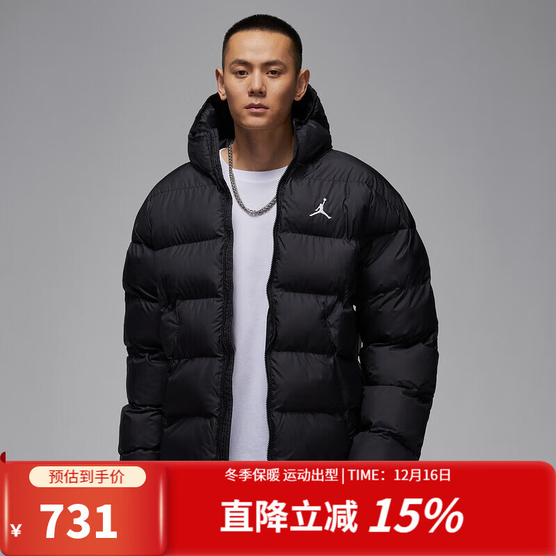 耐克（NIKE）棉衣男装 2025冬季新款Jordan乔丹宽松保暖户外休闲运动棉服外套 HV0533-010 XL
